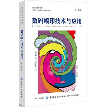  ��(sh��)�a��ӡ���g(sh��)�c��(y��ng)��