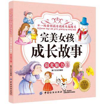  ����Ů�����L(zh��ng)���¡��(y��ng)�������������Lע���棩