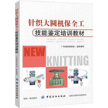  ᘿ���A�C(j��)��ȫ�������b����Ӗ(x��n)�̲�