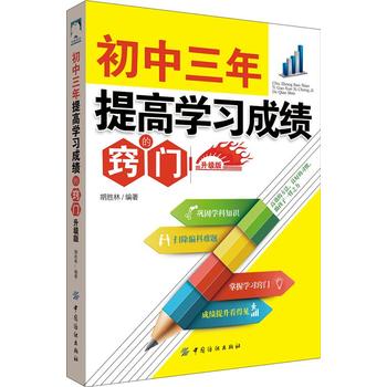  �������꣬��ߌW(xu��)��(x��)�ɿ�(j��)�ĸ[�T(m��n) ����(j��)��