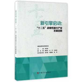  �����憢�ӣ���ʮ���塱��(zh��n)�������d�a(ch��n)�I(y��)�l(f��)չ���