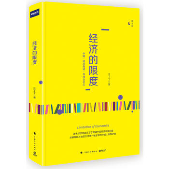  ��(j��ng)�����޶�