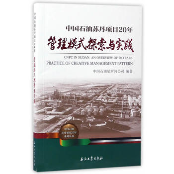  �Ї�ʯ���K���Ŀ20�����ģʽ̽���c���`