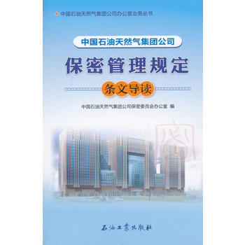  �Ї�ʯ����Ȼ�⼯�F(tu��n)��˾���ܹ���Ҏ(gu��)���l�Č�(d��o)�x