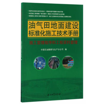  �͚�����潨�O(sh��)��(bi��o)��(zh��n)��ʩ�����g(sh��)�փ� ʩ����������͹����Y�Ϲ���