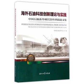  ����ʯ�ͿƼ���(chu��ng)����Փ�c��(sh��)�`�����Ї�ʯ���K���Ŀ20��Ƽ�Փ�ļ�