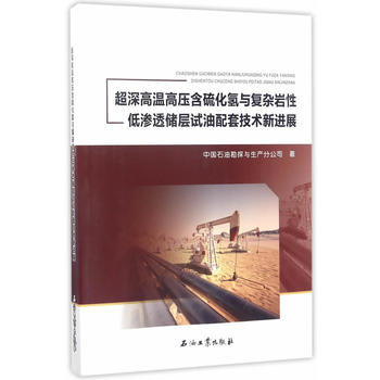  ����ߜظ߉����򻯚䃦(ch��)�Ӽ���(f��)�s�r�Ե�͸�B��(ch��)��ԇ�����׼��g(sh��)