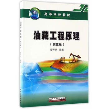  �Ͳع���ԭ���������棩