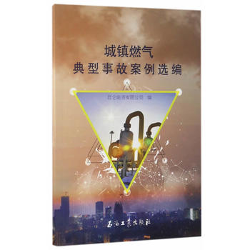  ���(zh��n)ȼ?x��)�����¹ʰ����x��