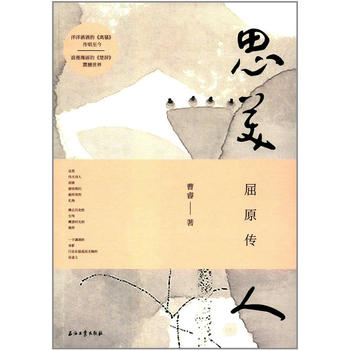  ˼���ˣ���ԭ��