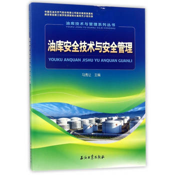  �͎찲ȫ���g(sh��)�c��ȫ����