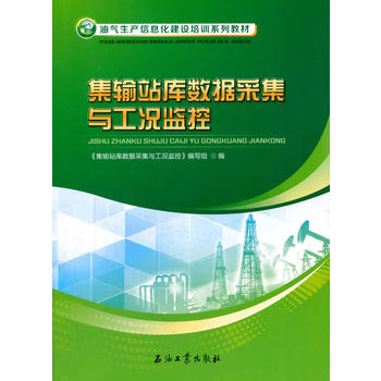  ��ݔվ�씵(sh��)��(j��)�ɼ��c���r�O(ji��n)��