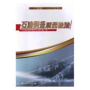  ʯ���b���|(zh��)���z�