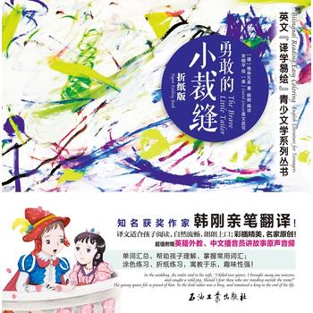  Ӣ�ġ��g�W(xu��)���L�������ČW(xu��)ϵ�Ѕ��� �¸ҵ�С�ÿp �ۼ���