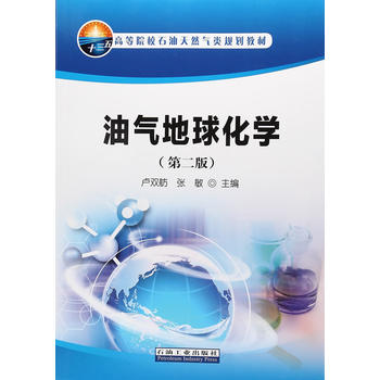  �͚���򻯌W(xu��)���ڶ��棩