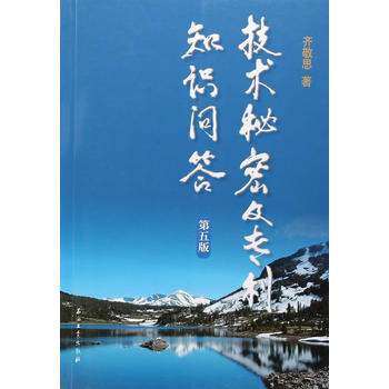  ���g(sh��)���ܼ�����֪�R���𣨵���棩