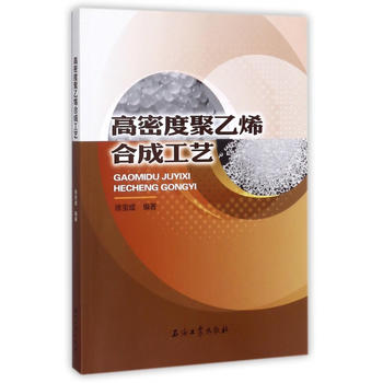  ���ܶȾ���ϩ�ϳɹ�ˇ