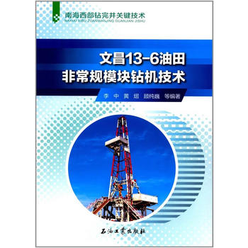  �Ĳ�13-6����ǳ�Ҏ(gu��)ģ�K�@�C���g(sh��)