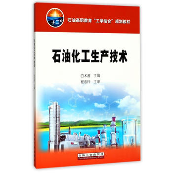  ʯ�ͻ������a(ch��n)���g(sh��)