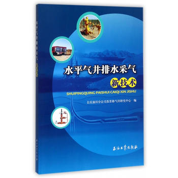  ˮƽ�⾮��ˮ�ɚ��¼��g