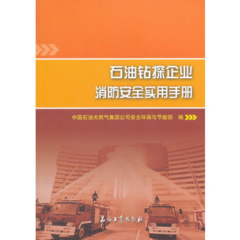  ʯ���@̽��I(y��)������ȫ�����փ�