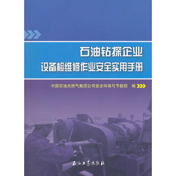  ʯ���@̽��I(y��)�O(sh��)��z�S�����I(y��)��ȫ��(sh��)���փ�(c��)