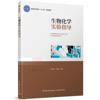  ���ﻯ�W(xu��)��(sh��)�(y��n)ָ��(d��o)����ͨ�ߵȽ�����ʮ���塱Ҏ(gu��)���̲ģ�