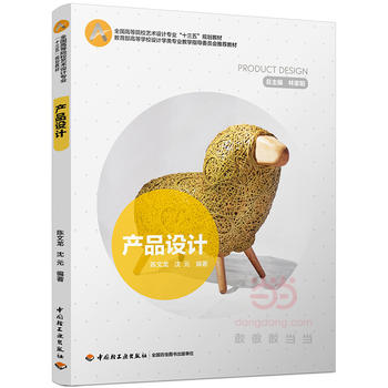  �a(ch��n)Ʒ�O(sh��)Ӌ(j��)��ȫ���ߵ�ԺУˇ�g(sh��)�O(sh��)Ӌ(j��)���I(y��)��ʮ���塱Ҏ(gu��)���̲ģ�