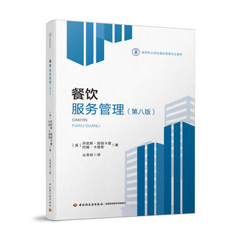  �����(w��)�������ڰ˰棨�ߵ��I(y��)�W(xu��)У�Ƶ���팣�I(y��)�̲ģ�