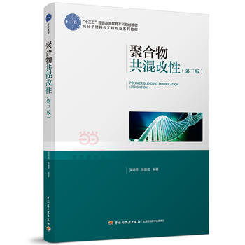  �ۺ��ﹲ����ԣ������棩����ʮ���塱��ͨ�ߵȽ�������Ҏ(gu��)���̲ģ�