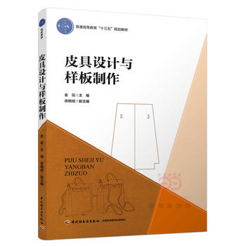  Ƥ���O(sh��)Ӌ�c�Ӱ���������ͨ�ߵȽ�����ʮ���塱Ҏ(gu��)���̲ģ�