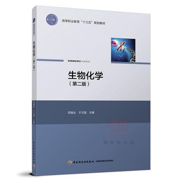  ���ﻯ�W���ڶ��棩���ߵ��I(y��)������ʮ���塱Ҏ(gu��)���̲ģ�