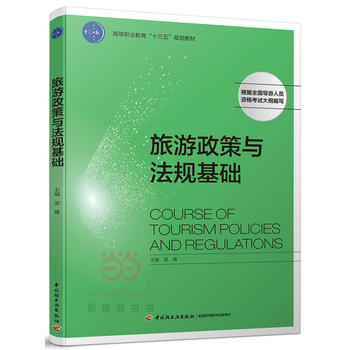  ���������c��Ҏ(gu��)���A(ch��)���ߵ��I(y��)������ʮ���塱Ҏ(gu��)���̲ģ�