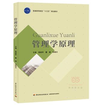  ����W(xu��)ԭ������ͨ�ߵȽ�����ʮ���塱Ҏ(gu��)���̲ģ�