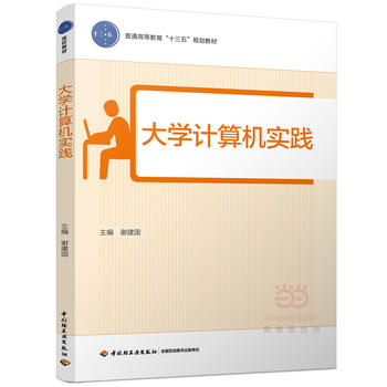  ��W(xu��)Ӌ(j��)��C(j��)��(sh��)�`����ͨ�ߵȽ�����ʮ���塱Ҏ(gu��)���̲ģ�