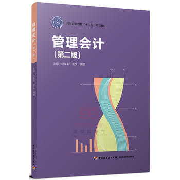  �����(hu��)Ӌ(j��)���ڶ��棩���ߵ��I(y��)������ʮ���塱Ҏ(gu��)���̲ģ�