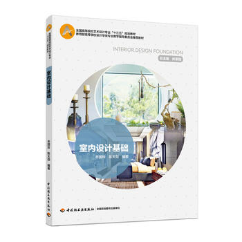  �҃�(n��i)�O(sh��)Ӌ(j��)���A(ch��)��ȫ��(gu��)�ߵ�ԺУˇ�g(sh��)�O(sh��)Ӌ(j��)��(zhu��n)�I(y��)��ʮ���塱Ҏ(gu��)���̲ģ�