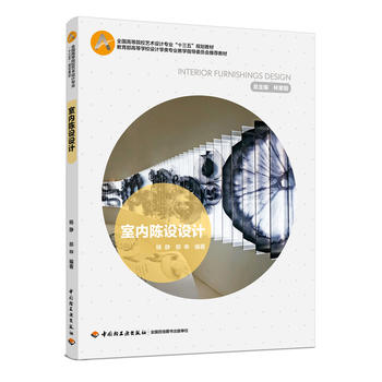  �҃�(n��i)��O(sh��)�O(sh��)Ӌ(j��)(ȫ��(gu��)�ߵ�ԺУˇ�g(sh��)�O(sh��)Ӌ(j��)��(zhu��n)�I(y��)��ʮ���塱Ҏ(gu��)���̲�)