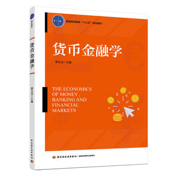  ؛�Ž��ڌW(xu��)����ͨ�ߵȽ�����ʮ���塱Ҏ(gu��)���̲ģ�