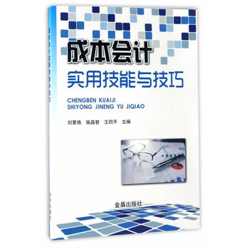  �ɱ���Ӌ(j��)��(sh��)�ü����c����