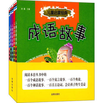  ��ͯ���ɽ�(j��ng)�䣨ȫ5�ԣ�