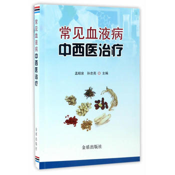  ��ҊѪҺ�������t(y��)�ί�