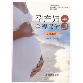  �Юa(ch��n)�Dȫ�̱����փԣ���2�棩