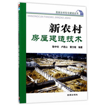  ���r(n��ng)�巿�ݽ��켼�g(sh��)