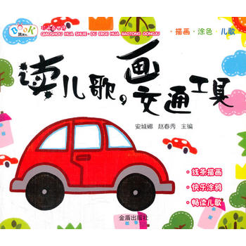  �x���衤����ͨ����