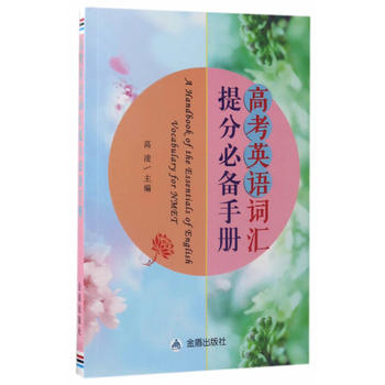  �߿�Ӣ�Z(y��)�~�R��ֱ؂��փ�(c��)