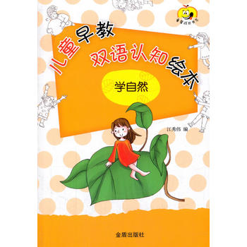  ��ͯ����p�Z(y��)�J(r��n)֪�L�����W(xu��)��Ȼ