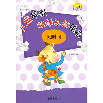  ��ͯ����p�Z�J(r��n)֪�L����֪�r(sh��)�g