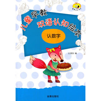  ��ͯ����p�Z�J֪�L�����J��(sh��)��