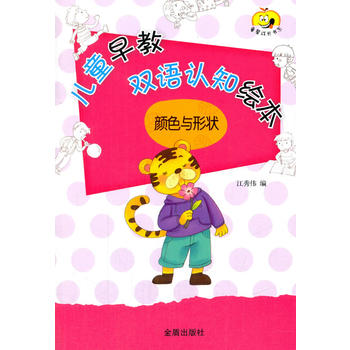  ��ͯ����p�Z(y��)�J(r��n)֪�L�����ɫ�c�Π�